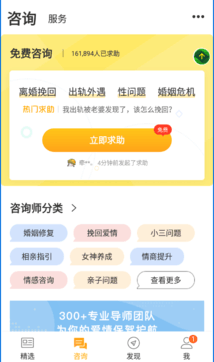 点击查看大图 小鹿情感