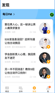 点击查看大图 小鹿情感