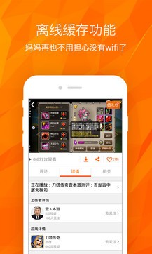 tv版软件下载 ChMlWl0ivomIY7qKAAEldb4U4WcAALpGQNUHTgAASWN240.jpg