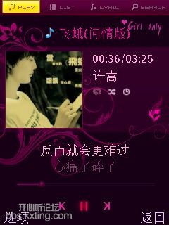 搜索歌曲歌手专辑 Cg-4V1Dqb_GIF1mTAABBmhuxrrgAAENKgF5luAAAEGy880.jpg