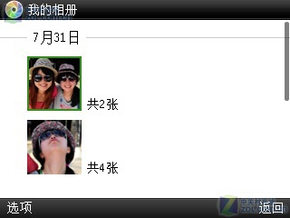 Cg-4WFDqgfWIU3o-AABJhjRZDicAAENZgKXh5kAAEme762.jpg