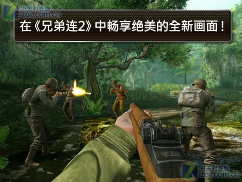 兄弟连游戏下载,兄弟连,游戏? 兄弟连游戏下载,兄弟连,游戏?