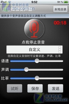 Cg-4WFDquFKIOcvMAAEIBNujI_EAAEOHgCByr8AAQgc161.jpg