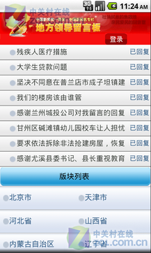 Cg-4WVDqcIqIYN_QAAP8aUgm0cUAAENNQPod5oAA_yB589.png