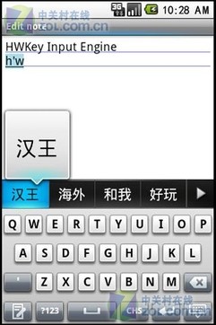 手机键盘怎么用手写 Cg-4WlDqhgCIdI7uAACjnz9AGicAAENfQPrkAQAAKO3846.jpg