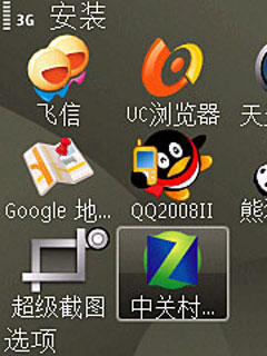 塞班手机软件下载中心 「芯历史」不可遗忘的手机操作系统:塞班编年史