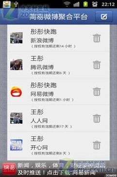 微博怎么看浏览过谁的微博 Cg-4WVDqrMuIbqLbAAC94cPWyO8AAEN_AI4dHAAAL35569.jpg