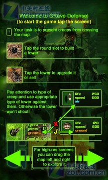 丧尸围城游戏下载手机版 Cg-4WlDqcnKIQ7xJAAKeAOg_4SkAAENPQI5ChcAAp4Y213.jpg