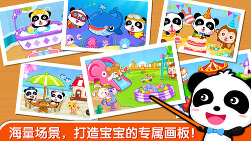 如何让孩子学习颜色 ChMkJ1ijqEaIeOKXAAGzlyUJuRIAAZ9CQEGQBUAAbOv931.jpg