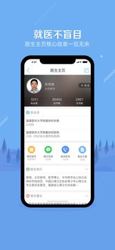 健康之路全集完整版能下载的 ChMkJ1qmPkCIOpGPAAFo9DzL7FgAAmBLwP-iA4AAWkM189.jpg