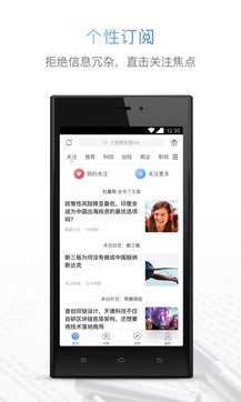 安卓版36氪36kr 8.8.8下载 zol手机软件