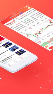 新浪财经手机版实时行情 ChMkJlr5VxiIKIJOAAILI8dX5QgAAoYZAKuKU0AAgs7511.jpg