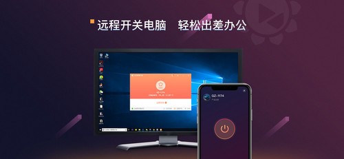 手机怎么和电脑共享屏 ChMkJlwPkuCIEM2cAAI2TzoO1vAAAttDwK6EZAAAjZn421.jpg