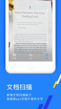 协作文档软件 ChMkJlurUHCIawIrAAJOKJj7ZKUAAsDxQKw0vcAAk5A590.jpg