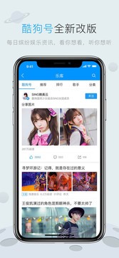 iphone免费下载歌曲 ChMkJlrKy6WIdsNfAAJqIsFf4tMAAnhPgC5oKAAAmo6193.jpg