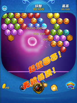 泡泡排名_吹泡泡图片(3)