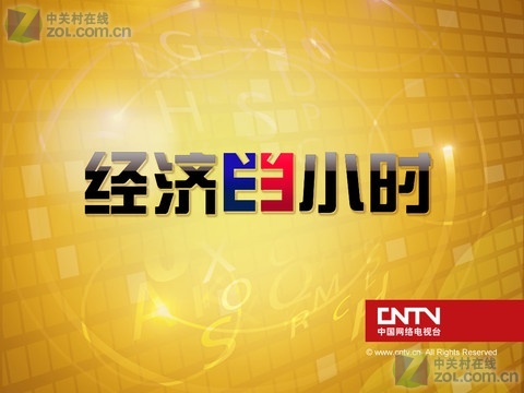 12月18日经济半小时_12月18日