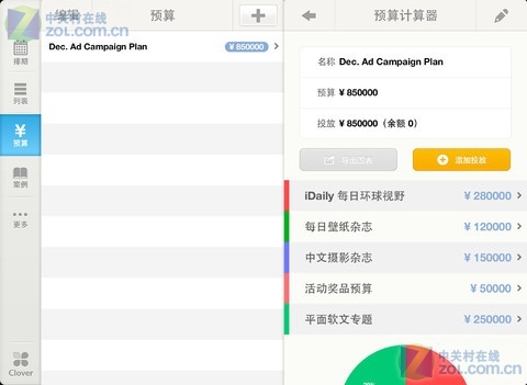 软件推荐下载渠道 ChMkJlf59aiIVRK2AACR7nDHJ3sAAWtvwDZ16MAAJIG933.jpg