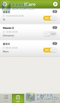 如何手机提醒吃药 ChMkJlf59caIeuMSAAB3-CvZBOMAAWtwAHUeF0AAHgQ686.jpg