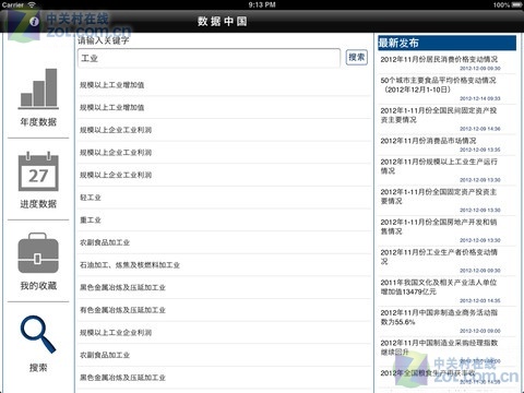 ChMkJ1f5-TOIIfOOAADfum05310AAWt9AJFCE4AAN_S811.jpg