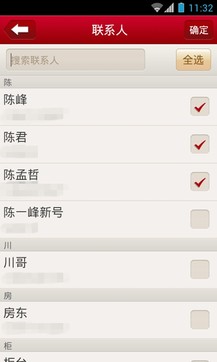 免费手机短信下载安装 ChMkJ1f59u-IRK4hAAGH5U0ic98AAWt0AGIDi0AAYf926.jpeg
