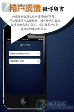 爱拍拍是什么公司 ChMkJlf59gWIZapTAADLsCnqSfQAAWtwwBRGnYAAMvI645.jpg