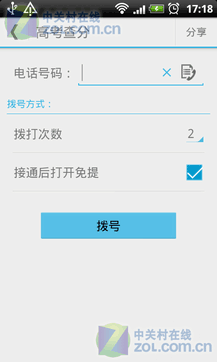 ChMkJ1f5-4aIcepPAAEckWe-f8UAAWuHQNWXgsAARyp835.png