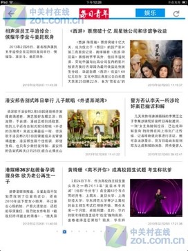 时事评论视频最新 ChMkJ1f5-juIaFpbAAE5ePAL5TAAAWuBgHoH1QAATmQ647.jpg
