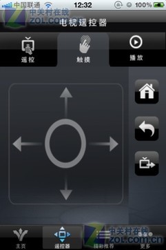 机顶盒遥控器怎么使用 ChMkJ1f5-kCIcni9AACKdxRYzZAAAWuBgLfLYwAAIqP415.jpg