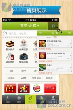 ChMkJ1f5-reIEPuZAAEP_QGYJXIAAWuDgAAAAAAARAV668.jpg
