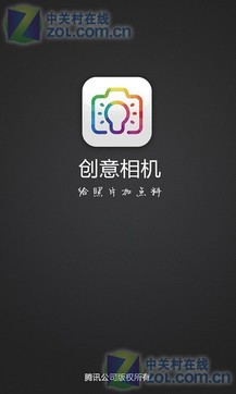 免费下载手机相机 ChMkJlf5_nmIeyZPAAFERHFXXToAAWuSQB2zCEAAURc046.jpg