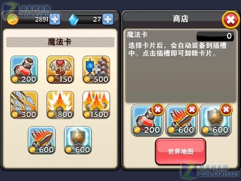 iphone怎么下载两个王者荣耀 ChMkJlf6AFyIHy67AAEIR-wBEVAAAWuaQHWeCUAAQhf041.jpg
