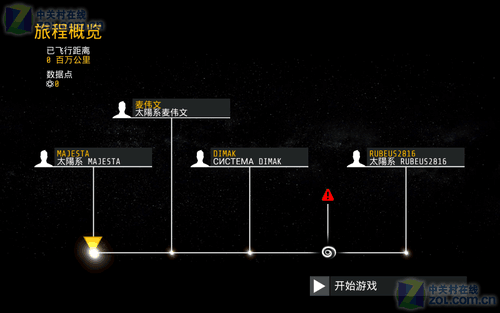 星际穿越的物理原理_看懂 星际穿越 必备的物理名词