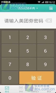 ChMkJ1f6AyuIeRa9AACLd-lt8b4AAWunAPIxjoAAIuP133.jpg