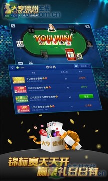 大亨游戏在哪个平台能看 ChMkJlf6D-SIA4QfAAJS_SpI3HwAAWvggN6FHkAAlMV314.jpg