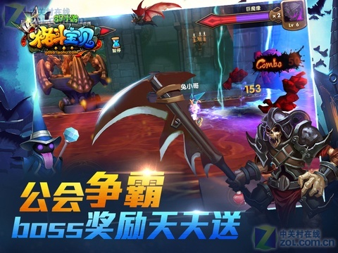 手机游戏推荐格斗 ChMkJlf6DXiIDtpnAAF9PUNqG60AAWvTwB43BAAAX1V020.jpg