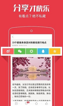 微博官网免费下载 ChMkJ1f6H3-IaLpxAACEqKvpSnkAAWwMgHb9FoAAITA065.jpg