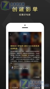 求网友推荐看电影的网站 ChMkJ1f6HESIGJ5UAADMn8lOGtEAAWwDQLQ5ZAAAMy3814.jpg