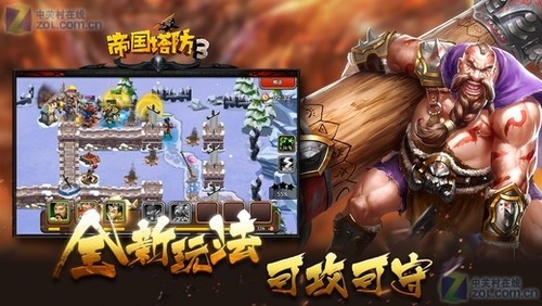 雷霆万钧下载 ChMkJ1f6HEeIPwGlAAFpCpfWseMAAWwDQMteiAAAWki937.jpg