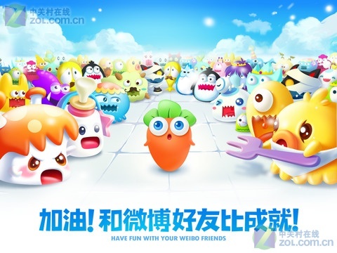 保卫萝卜2下载 保卫萝卜2极地冒险手机版免费下载 zol手机软件