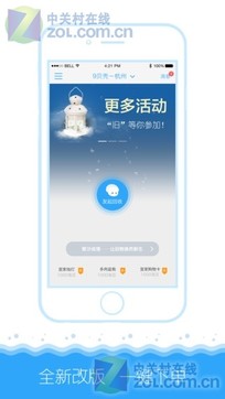 免费上门回收手机 ChMkJlf6HDuIVldUAAChhYIy0IoAAWwDQD-DA4AAKGd115.jpg