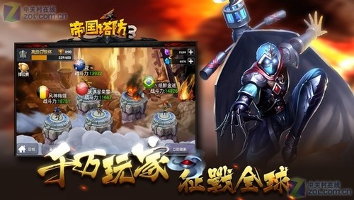 雷霆万钧下载 ChMkJlf6HEeINcimAAE5h4wKJ_8AAWwDQMq7HYAATmf634.jpg