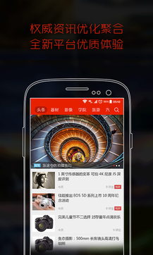 蜂鸟摄影网官网注册 ChMkJlf6ICiIHYmnAAOMt1pxou0AAWwOQJzPnIAA4zP571.png