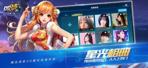 做手机游戏用什么引擎 ChMkJlp9OT-IUt5qAAHaje0V8ZkAAkvewJnpEoAAdql923.jpg