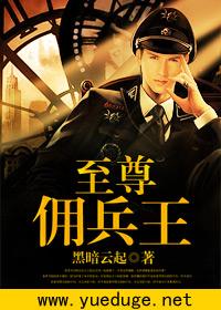 怎么才能让身上散发出杀气 ChMkJ1j5uDWIfWDjAABBg5o3WVsAAb1TQJmqyAAAEGb553.jpg