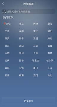 下载天气预报哪个软件没有广告 ChMkJ1vpJuSIGbkZAAJ_PqhtY3sAAtHkQFs-mgAAn9W665.jpg