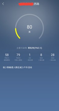 四十天天气预报软件 ChMkJ1vpJuSIZsAsAAIYGa4R26gAAtHkQF0FW4AAhgx631.jpg