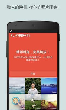 instagram免费 ChMkJlhg4GWIeS_XAABMUC3FpWoAAY4OwFFsSQAAExo106.jpg