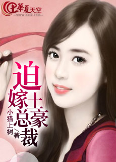 她的金丝雀txt百度云 ChMkJ1j8eNSIF9vRAABZBckuE8cAAb4BgDmPTcAAFkd833.jpg