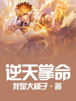 龙王令小说全文免费 ChMkJ1j8lSSIBEA2AABAKE4oIz4AAb4KwLC9WgAAEBA835.jpg